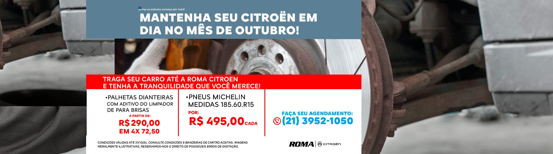 RJ Pós-vendas Outubro - Oferta 1